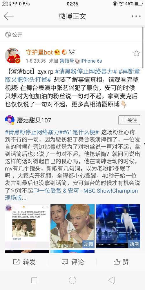 国产网红黑料吃瓜群号,吃瓜群号背后的真相与争议