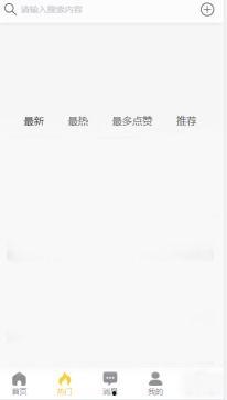 网爆黑料吃瓜新闻视频下载,吃瓜新闻背后的真相与争议