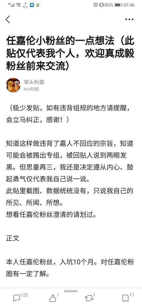 吃瓜被当事人拉黑,被当事人无情拉黑