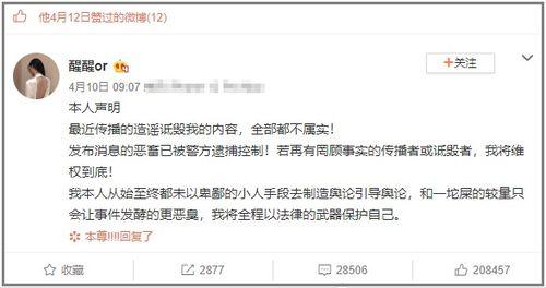 吃瓜被当事人拉黑,被当事人无情拉黑