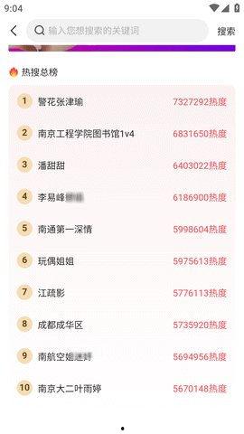 51黑料吃瓜最新网站,揭秘娱乐圈最新热点事件
