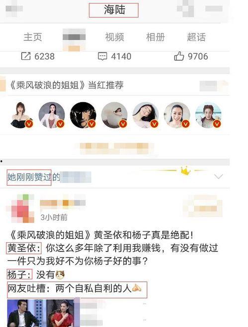 今日吃瓜网曝黑料在线,揭秘娱乐圈不为人知的秘密