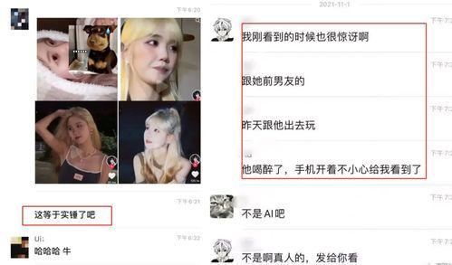 吃瓜视频网站黑料视频,揭秘网络背后的真相