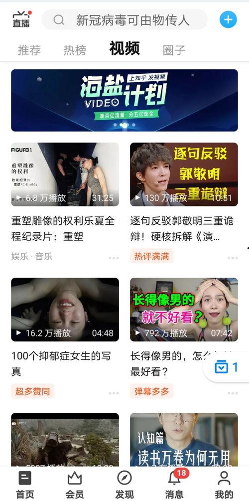 抖音黑料吃瓜视频大全,吃瓜群众围观热门视频大全