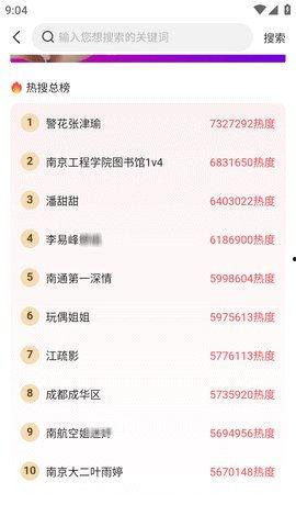51黑料吃瓜网的网站
