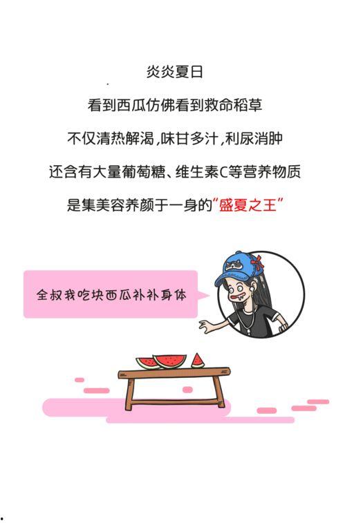 黑历史吃瓜群众图片素材,那些年我们追过的“瓜皮”瞬间