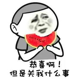 腹黑秦始皇在线吃瓜沙雕,腹黑秦始皇的沙雕吃瓜日常