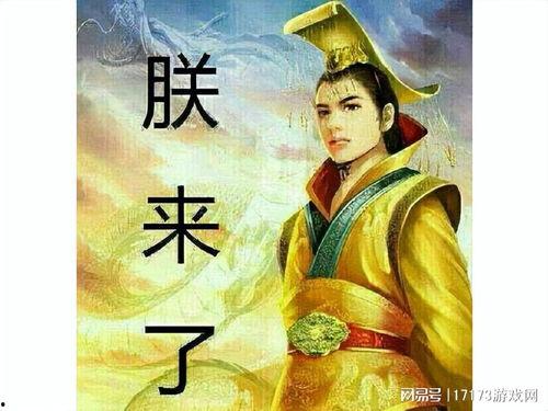 腹黑秦始皇在线吃瓜沙雕,腹黑秦始皇的沙雕吃瓜日常