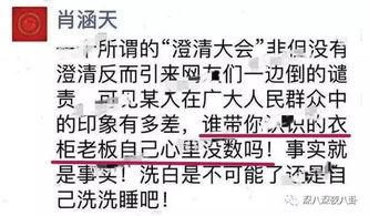 黑历史吃瓜群众是谁的,一场网络舆论的风暴与反思