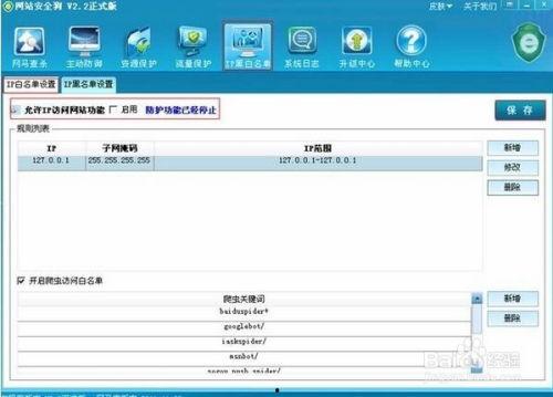 黑料吃瓜网最新ip地址,追踪网络热点背后的秘密