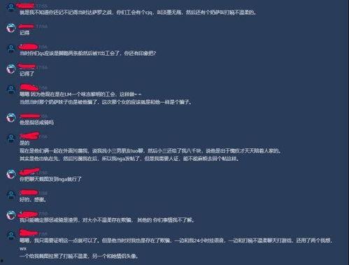 网曝黑料爆料吃瓜海角导航,海角导航背后的真相与争议