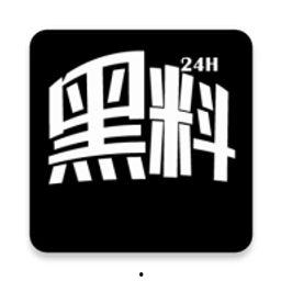 黑料永远不打烊吃瓜爆料,吃瓜群众见证娱乐圈幕后风云