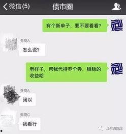 国产网红黑料吃瓜QQ群,QQ群吃瓜背后的真相