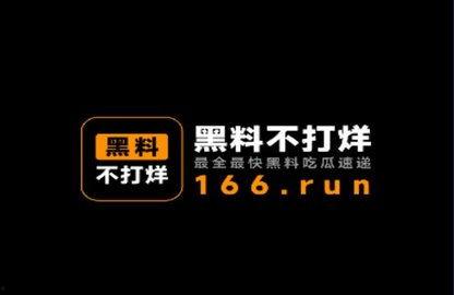 黑料吃瓜不打烊网曝门,网曝门事件深度解析