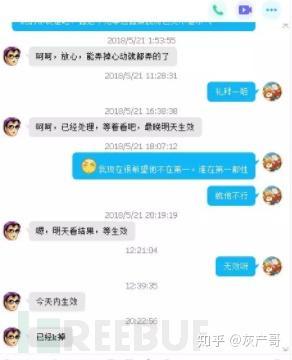 网红黑料吃瓜网站qq群,QQ群内吃瓜狂欢背后的真相
