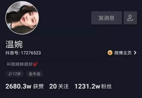 抖音网红黑料吃瓜app,黑料吃瓜APP带你探秘网红幕后真相