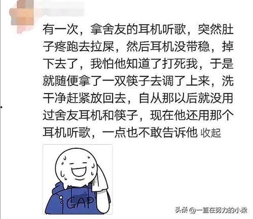 吃自己的瓜也自黑的成语,揭秘“吃瓜群众”的自黑智慧