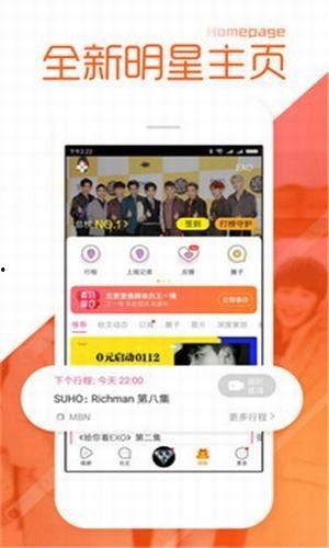 网红吃瓜爆料黑料不打烊