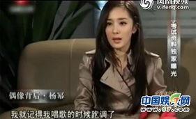 杨幂黑化吃瓜视频播放,吃瓜群众热议不断！