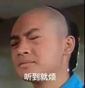 秃崽不是坏女人黑料吃瓜,揭秘“不是坏女人”背后的真相与争议
