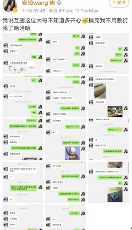 网红吃瓜爆料黑料QQ群,黑料爆料背后的真相