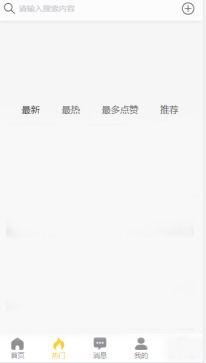 网络上吃瓜黑是什意,“吃瓜黑”背后的含义与影响