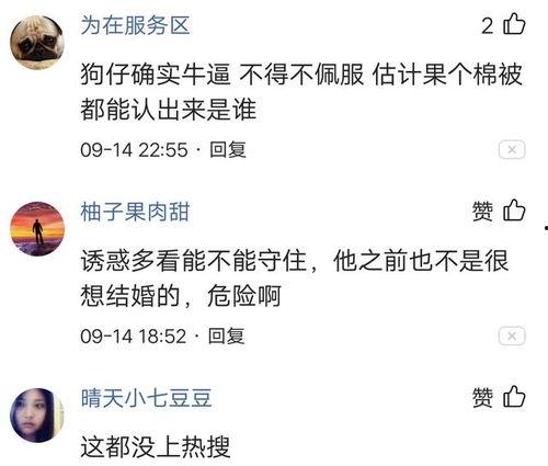 网络上吃瓜黑是什意,“吃瓜黑”背后的含义与影响