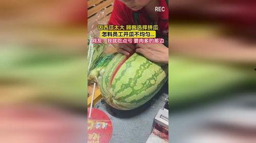 汾阳吃瓜黑料最新事件,揭秘最新网络热议事件真相