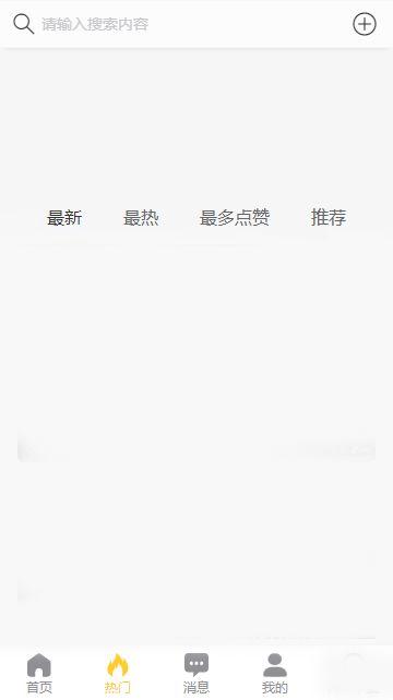 黑料吃瓜永久发布页,独家爆料，真相大白