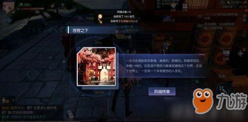 黑神话吃瓜任务触发不了,悟空吃瓜任务触发异常，玩家热议解决攻略
