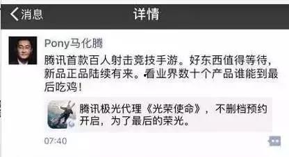 网红吃瓜黑料QQ群,黑料狂欢背后的真相