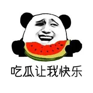 吃瓜黑八是什么意思,网络流行语的内涵与演变