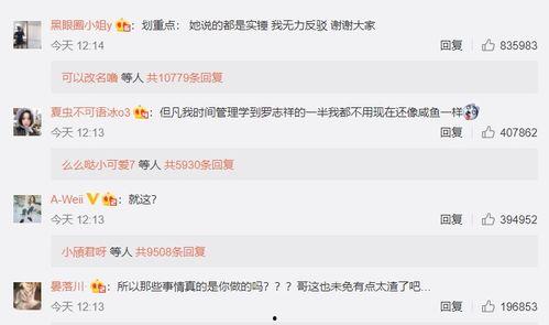 吃瓜黑料在线火爆视频下载,揭秘“吃瓜黑料”火爆视频下载背后的秘密