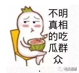 吃瓜黑料正能量爆料蘑菇视频,吃瓜黑料正能量，揭秘娱乐圈幕后真相