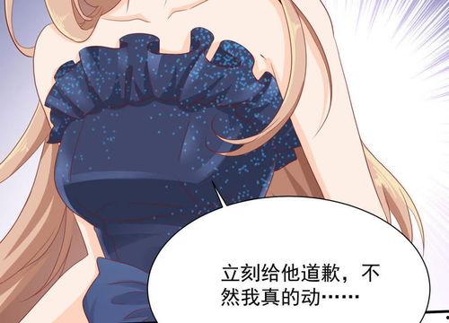 黑化吃瓜公主漫画在线观看,宫廷风云下的甜蜜复仇