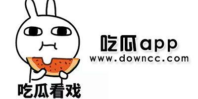 网红黑料吃瓜爆料合集,网红黑料大揭秘，吃瓜爆料合集来袭！