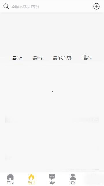 搜索吃瓜黑料用什么软件,一键生成吃瓜黑料，热门软件大起底