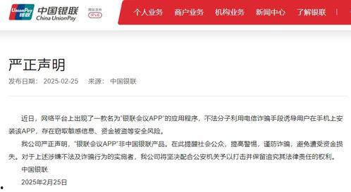 搜索吃瓜黑料用什么软件,一键生成吃瓜黑料，热门软件大起底
